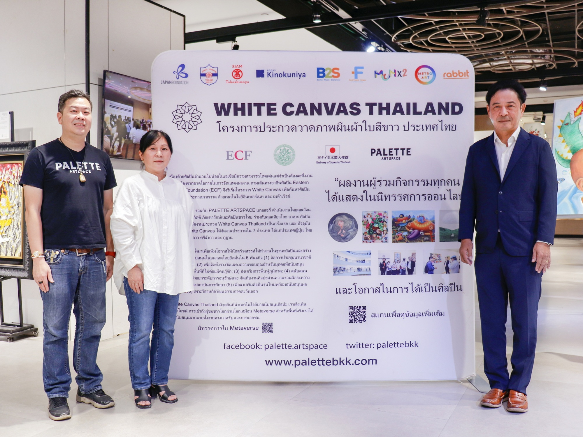 เช็กอินพิกัดงานศิลป์ “White Canvas Thailand ครั้งที่ 6” รวมที่สุดผลงานศิลปินหน้าใหม่ของไทย