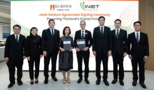 ผนึกพลังพลังงานและดิจิทัล บี.กริม-ไอเน็ต เปิดเกมรุกสู่อนาคตอุตสาหกรรมไทย ด้วยโครงสร้างพื้นฐานดิจิทัลและ AI ระดับประเทศ